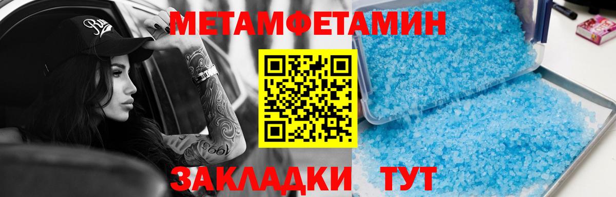 АМФ Розовый Рубцовск