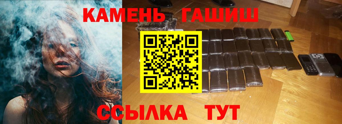 ГАШ AMNESIA HAZE Рубцовск