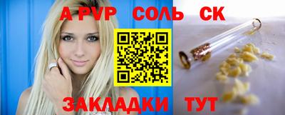 кокаин VHQ Партизанск