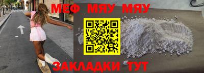 альфа пвп Нягань