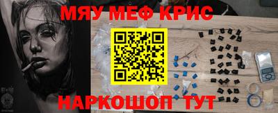 альфа пвп Нягань