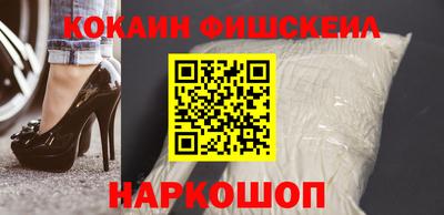 мефедрон мука Обнинск