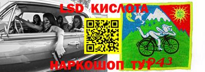 кокаин VHQ Партизанск