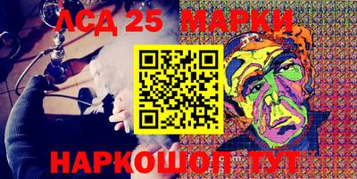соль курить ск Первоуральск