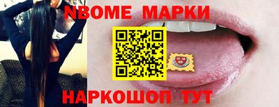 альфа пвп Нягань
