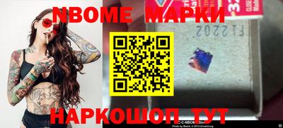 мефедрон мука Обнинск