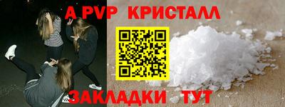 альфа пвп Нягань