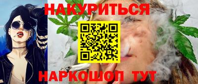 мефедрон мука Обнинск