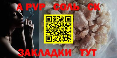 мефедрон мука Обнинск
