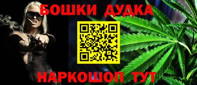 мефедрон мука Обнинск