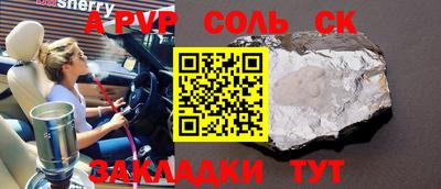 мефедрон мука Обнинск