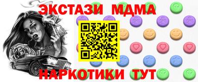 альфа пвп Нягань