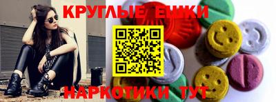 мефедрон мука Обнинск