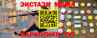 мефедрон мука Обнинск