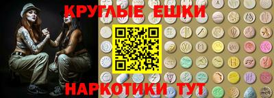 мефедрон мука Обнинск