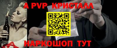 apvp Обь