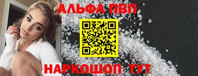 мефедрон мука Обнинск