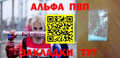 мефедрон мука Обнинск