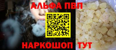 a pvp Пенза