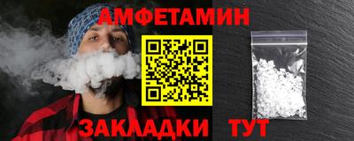 альфа пвп Нягань