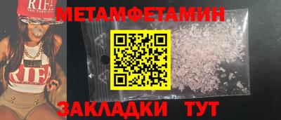 альфа пвп Нягань