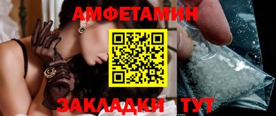 мефедрон мука Обнинск