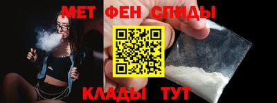 альфа пвп Нягань