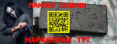 альфа пвп Нягань