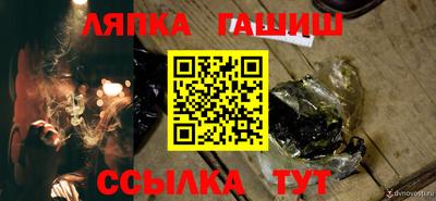 apvp Обь