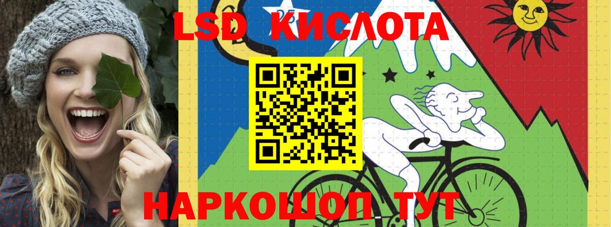 ЛСД экстази ecstasy Рубцовск