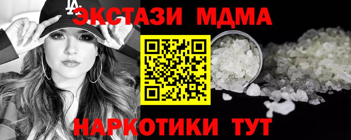 МАРИХУАНА  Cocaine  Вход с VPN  Рубцовск  Гашиш  Меф МЯУ МЯУ кристаллы 